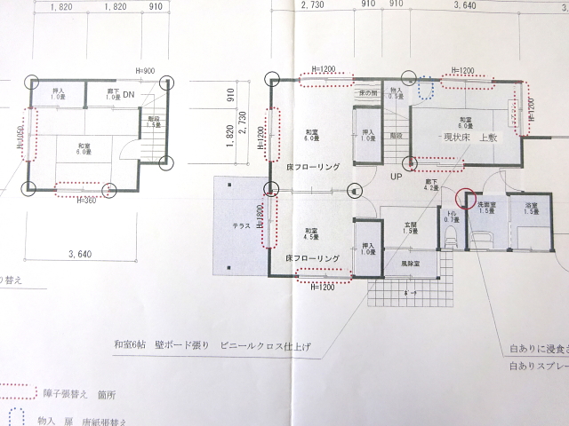 村上市南町2丁目11番21号 中古住宅